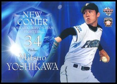 F083 Mitsuo Yoshikawa